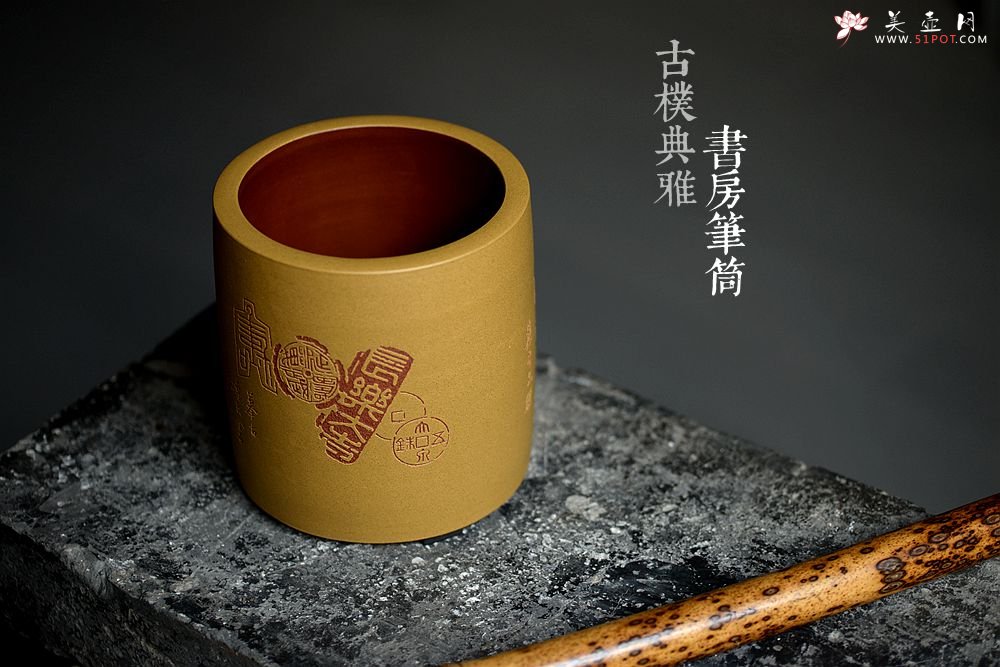 紫砂壶图片：风格独特 个性印记~ 张听刚老师作品 笔筒 书房雅物 - 美壶网