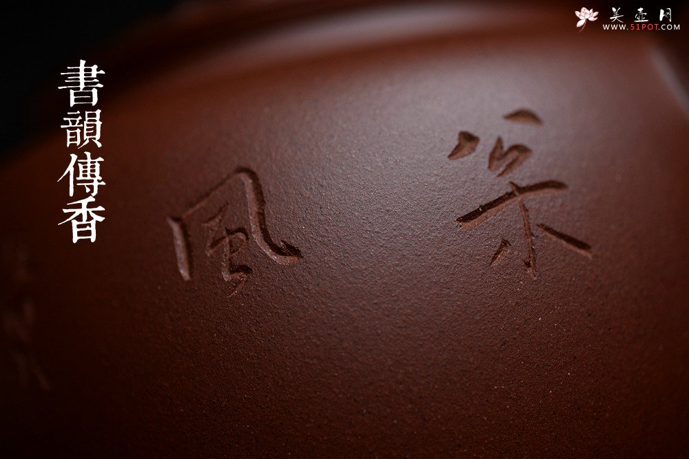 紫砂壶图片：刘世涛自撰壶铭 大富贵菱花 浑厚大气 装饰耐品~ - 美壶网