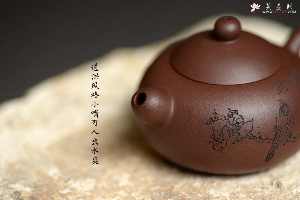 紫砂壶图片：谭华斌近作 道洪风格之玉露 刀法精炼 可人小壶 美壶特惠 - 美壶网