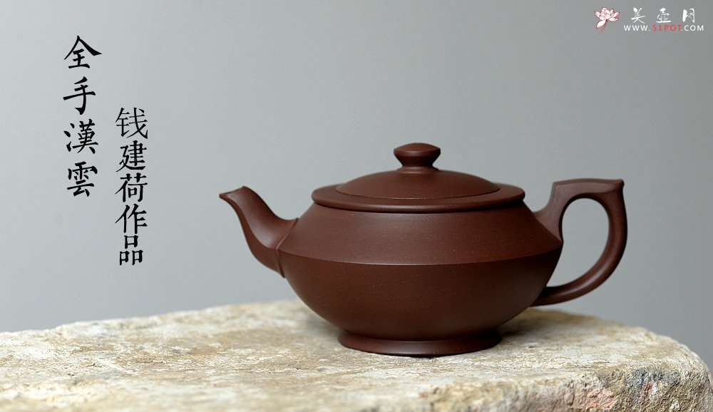 紫砂壶图片：钱建荷作品 全手汉云 精工典范 纯正底槽青 - 美壶网