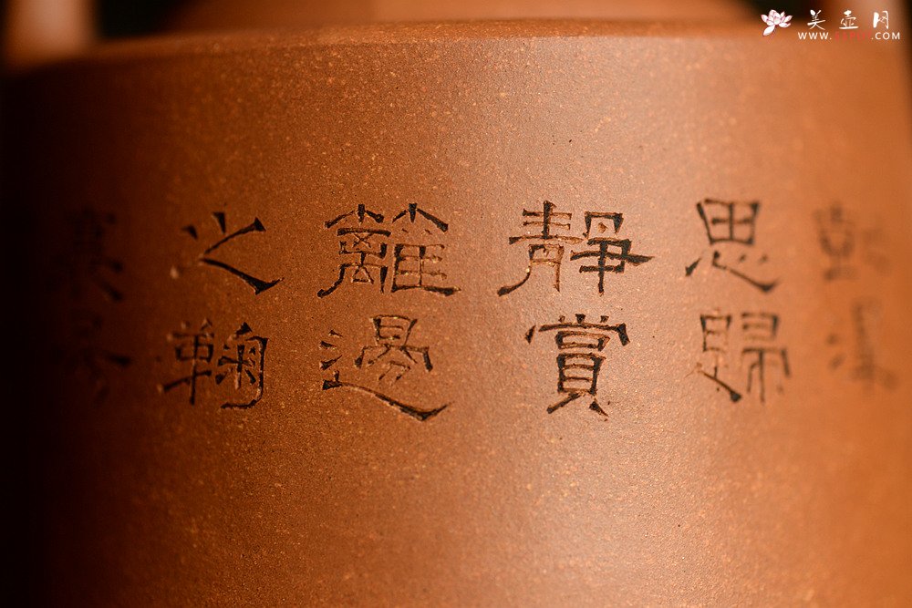 紫砂壶图片：陆逸舟精心装饰 素雅之作 挺拔俊秀 全手曼生提梁  - 美壶网