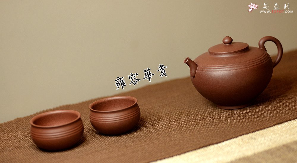 紫砂壶图片：古朴大气~ 于洪霞老师精心之作 全手汉韵套组~ 饱满俊雅 - 美壶网