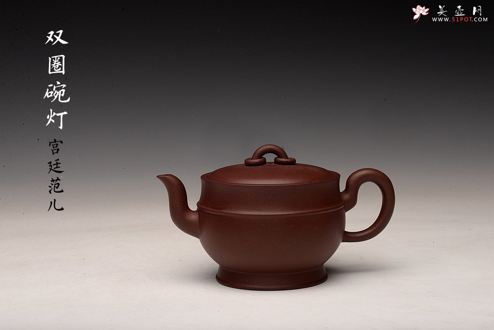 紫砂壶图片：钱建荷全手新作 宫廷范儿 大口实用 做工精致 双圈碗灯 - 美壶网