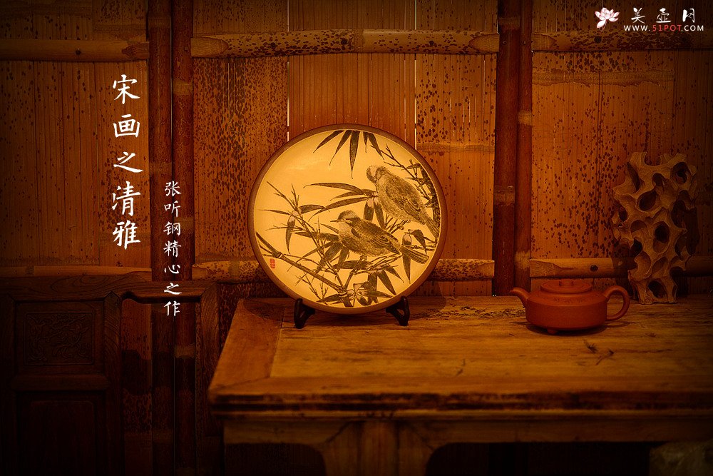 紫砂壶图片：宋画之清雅 张听刚精心之作 花鸟挂盘 文房雅物 传统紫砂着色 - 美壶网