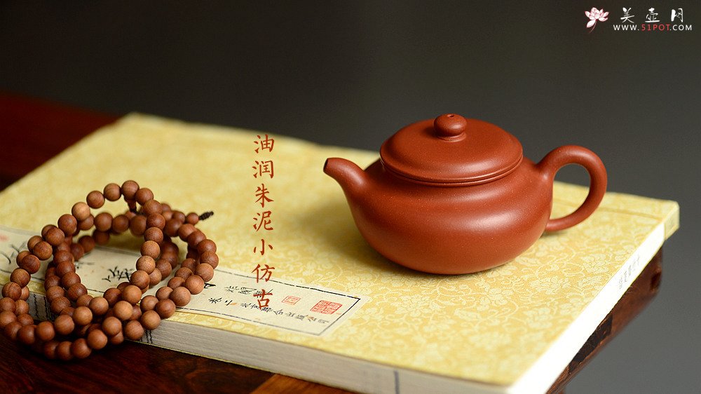 紫砂壶图片：手工练泥 矿质丰富 传统朱泥小仿古 夏日消暑利器 - 美壶网