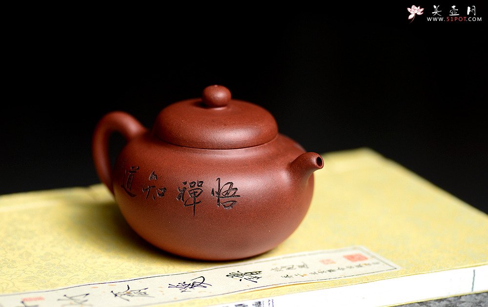 紫砂壶图片：美壶特惠 谭华斌作品 柿圆壶 圆润饱满  - 美壶网