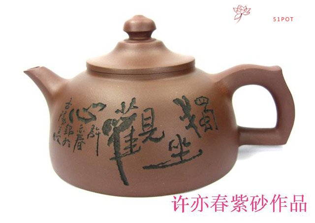 紫砂壶图片：秦汉壶 - 美壶网