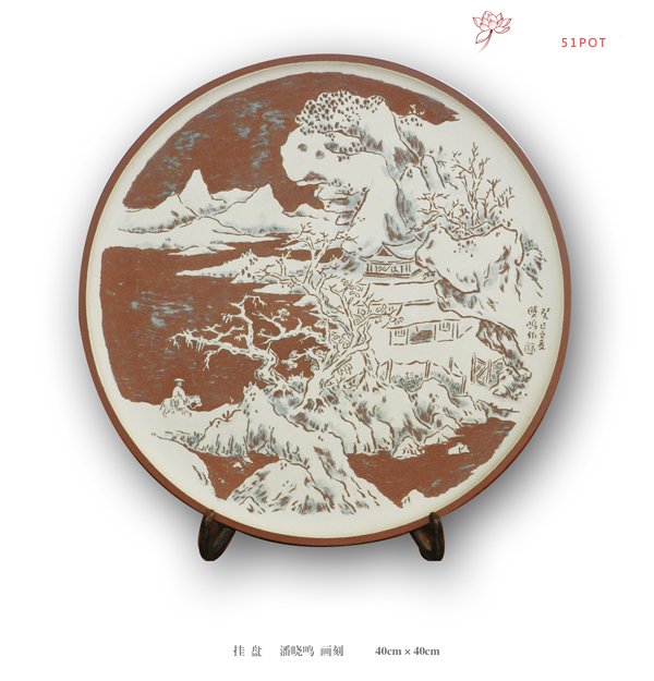 紫砂壶图片：挂盘 - 美壶网