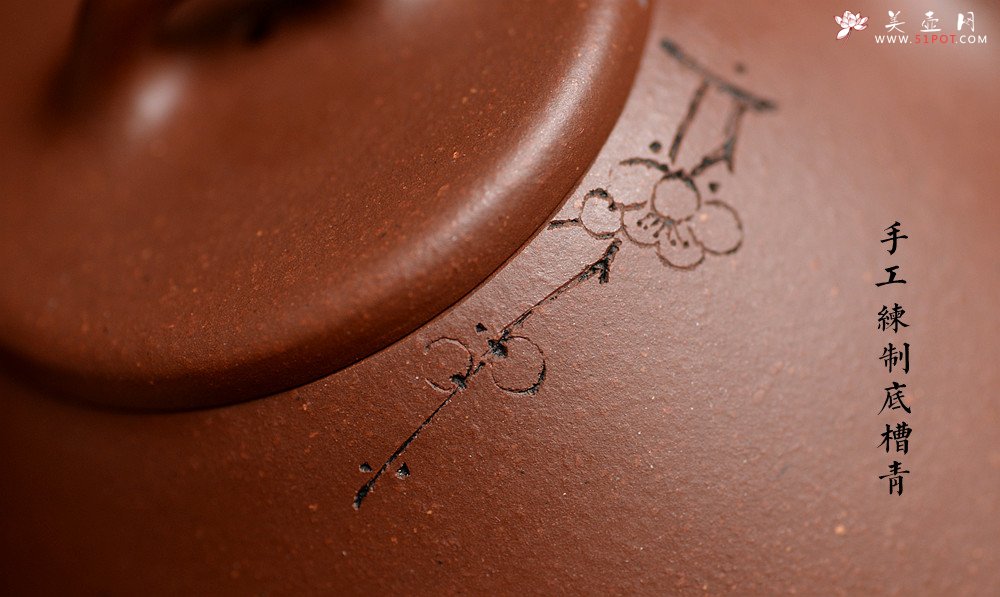 紫砂壶图片：手工炼制底槽青  骨骼清奇 国助范建鹏装饰 全手梅花石瓢 - 美壶网