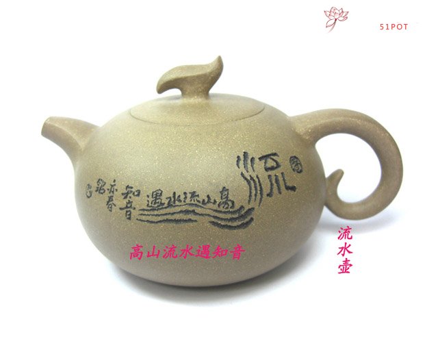 紫砂壶图片：流水壶 - 美壶网