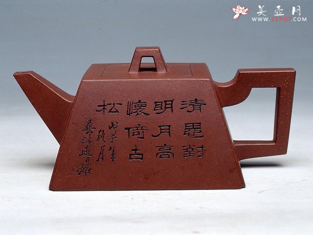 紫砂壶图片：升方四方壶 艺海游刀刻 - 美壶网