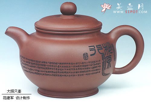 紫砂壶图片：大掇只壶 - 美壶网