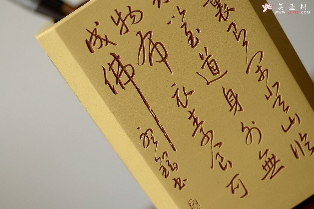 紫砂壶图片：张听钢新意装饰 现代画风  四方笔筒 别有风韵~ 暂不接受定做 - 美壶网