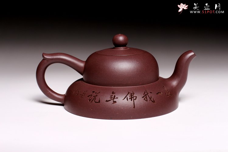 紫砂壶图片：笠荫 - 美壶网