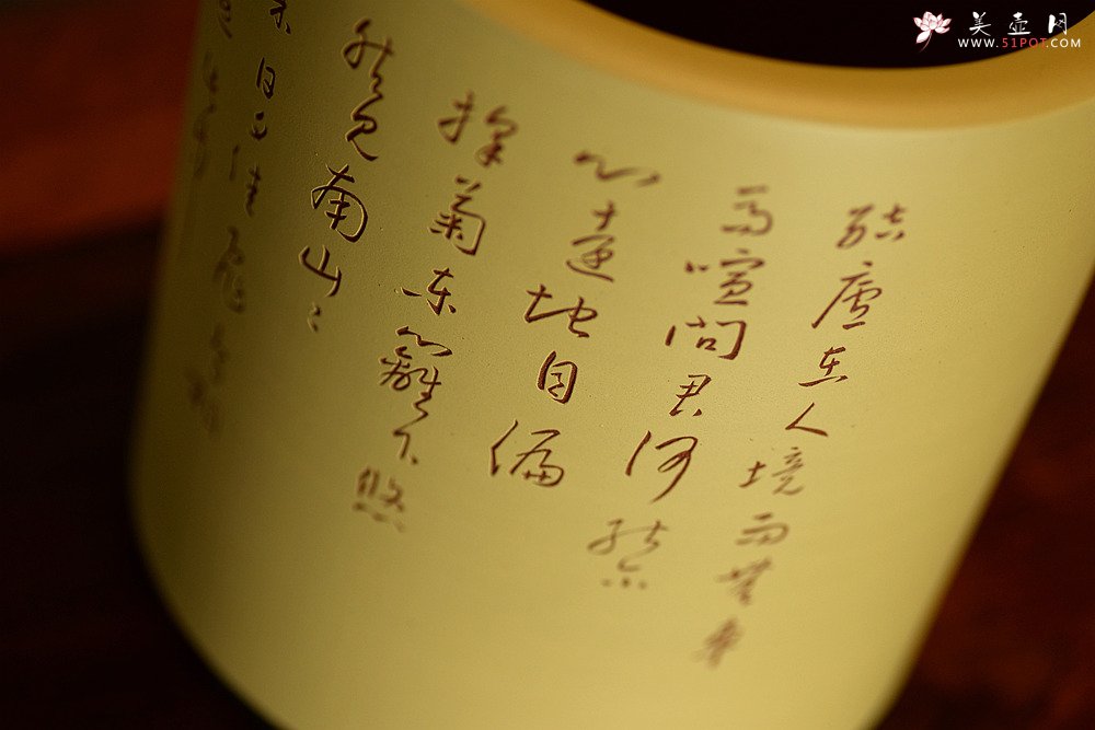 紫砂壶图片：张听刚笔筒 高士赏菊图 以刀代笔 行云流水 老辣精炼 - 美壶网