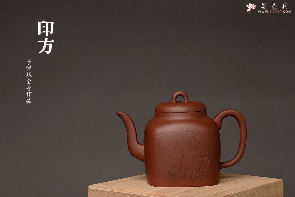 紫砂壶图片：于洪跃全手新品 方圆结合 挺拔劲美 柔与刚  印方 - 美壶网