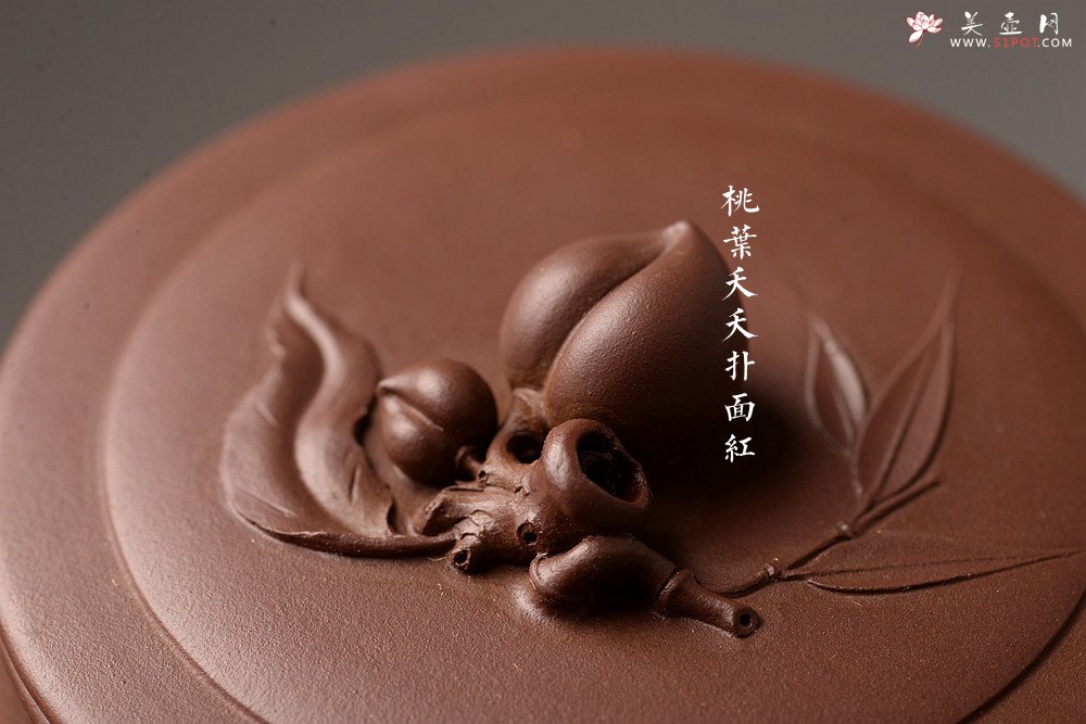 紫砂壶图片：潘丹初全手作品 送礼自用精品~ 优质老紫泥 竹韵桃丰 祝寿 - 美壶网