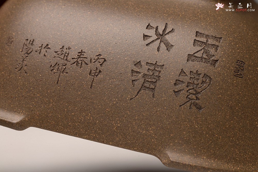 紫砂壶图片：陶刻实力派赵辉装饰  稳重大气 全手墩方 何卫枫经典代表作 做工精致 - 美壶网