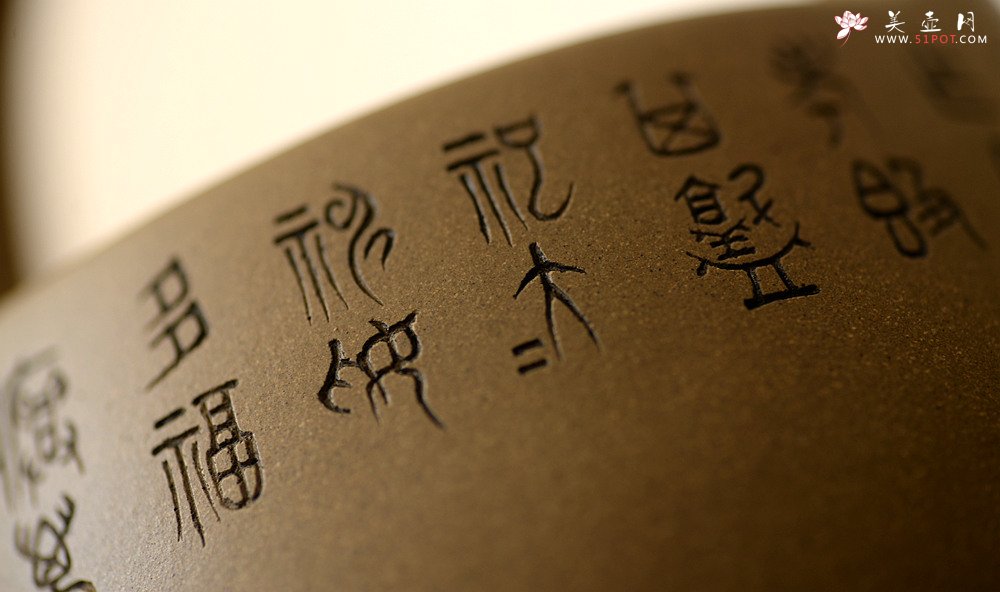 紫砂壶图片：钱琴芳全手作品 国师和石装饰  大石鼓提梁 文气十足 - 美壶网