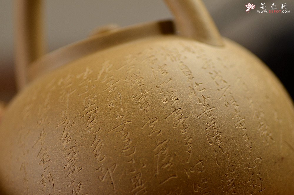 紫砂壶图片：淞庐作品 雅致文气 煮茶品茗~全手心经提梁 - 美壶网