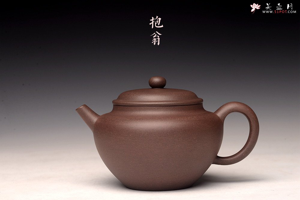 紫砂壶图片：邵春良老师供料 高温紫泥 全手摹古之抱翁 泥色沉稳 浑厚耐品~ - 美壶网