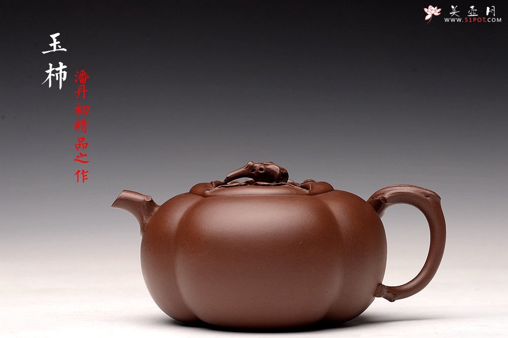紫砂壶图片：潘丹初丙申春精品 筋囊花货 全手大玉柿 气度饱满 逸品之作 值得珍藏 - 美壶网