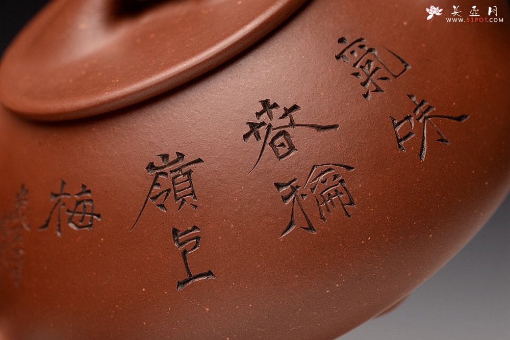 紫砂壶图片：吴杰全手新作 气势饱满 陆轶舟装饰 双刀老辣 精致耐品~ 梅花满瓢 致敬景舟 - 美壶网