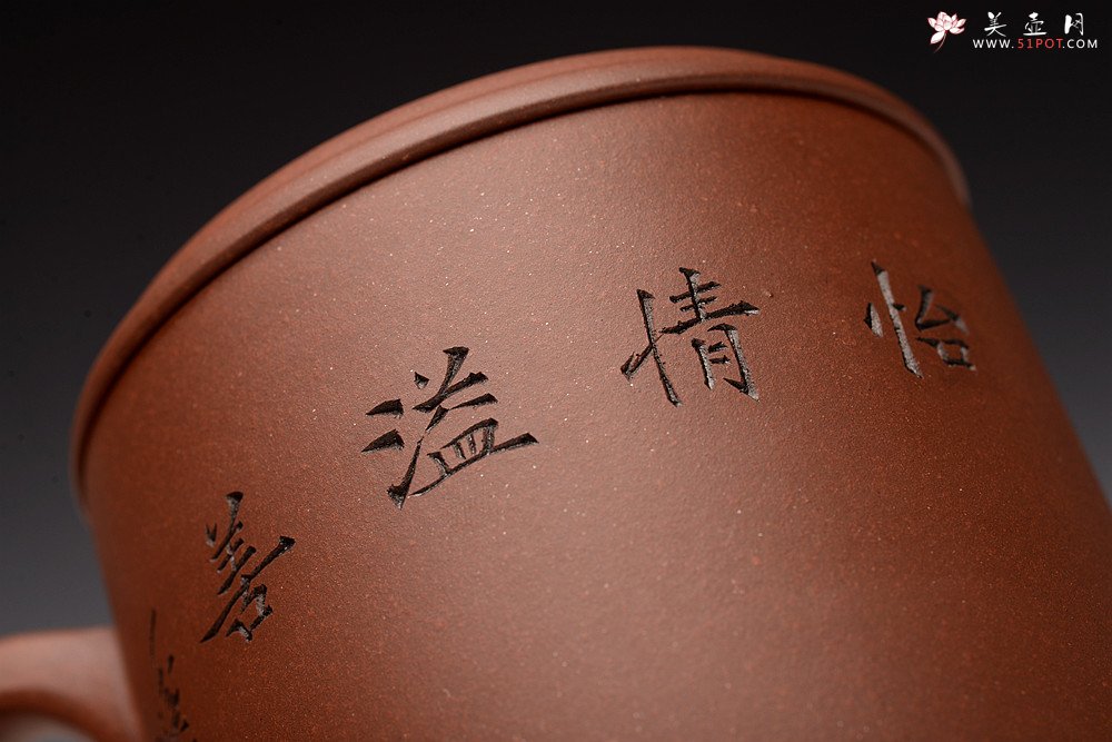 紫砂壶图片： 陆轶舟老师精刻 好料盖杯 精工  - 美壶网