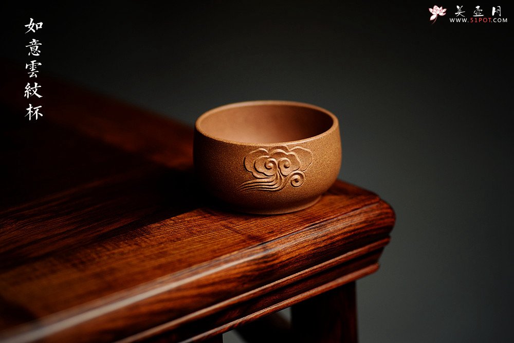 紫砂壶图片：于洪霞丙申全手玩砂  如意云纹杯 陆轶舟装饰 文气主人杯 - 美壶网