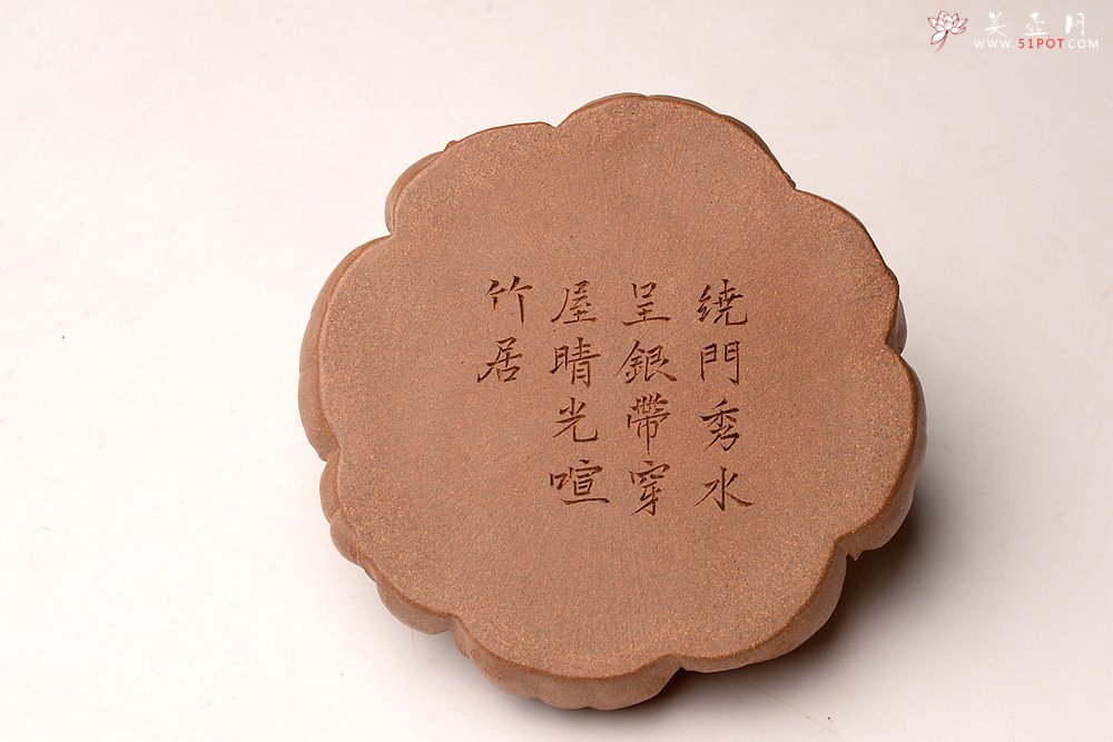 紫砂壶图片：林秀明丙申夏全手原创作品  文房雅器 龙鳞水盂 - 美壶网