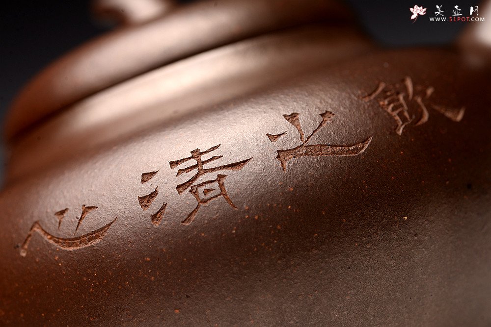 紫砂壶图片：沈秋伟经典作品 气窑窑变 高路精刻 传统全手工 线条舒畅 果元 - 美壶网