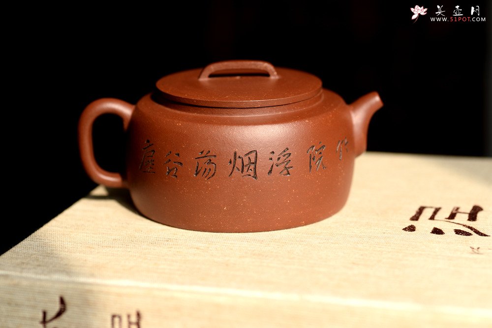 紫砂壶图片：美壶特惠 贾杰丙申全手新作 稳重 大口实用 基石 墨生装饰 - 美壶网