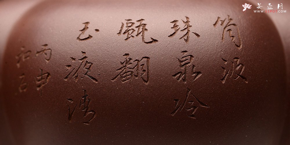 紫砂壶图片：酒虎丙申夏 精品之作 大气磅礴 全手工上合桃 和石装饰 珍藏 - 美壶网