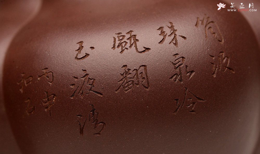 紫砂壶图片：酒虎丙申夏 精品之作 大气磅礴 全手工上合桃 和石装饰 珍藏 - 美壶网