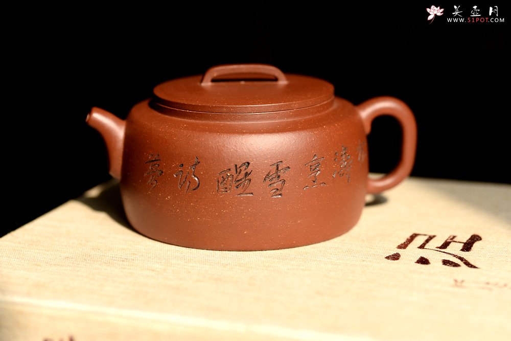 紫砂壶图片：美壶特惠 贾杰丙申全手新作 稳重 大口实用 基石 墨生装饰 - 美壶网