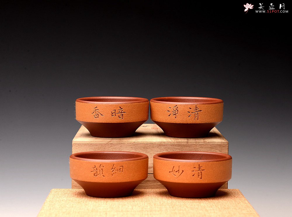 紫砂壶图片：粉浆宝盆杯  以底槽清打底粉段泥 梅兰竹菊套杯 文气古朴 精致实用 - 美壶网