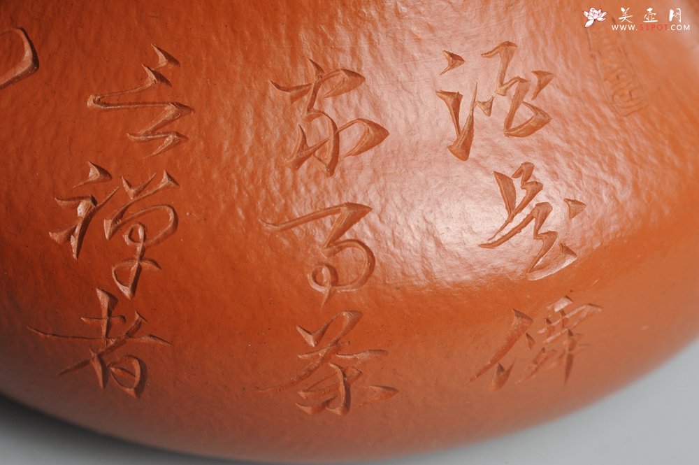 紫砂壶图片：优质赵庄朱泥全手工文旦 方健双刀文气装饰 - 美壶网