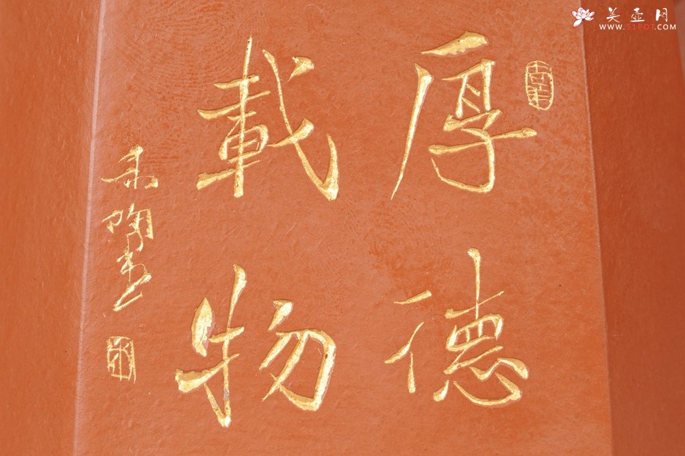 紫砂壶图片：线条优美 文气十足 全手工四方玉鼎 - 美壶网