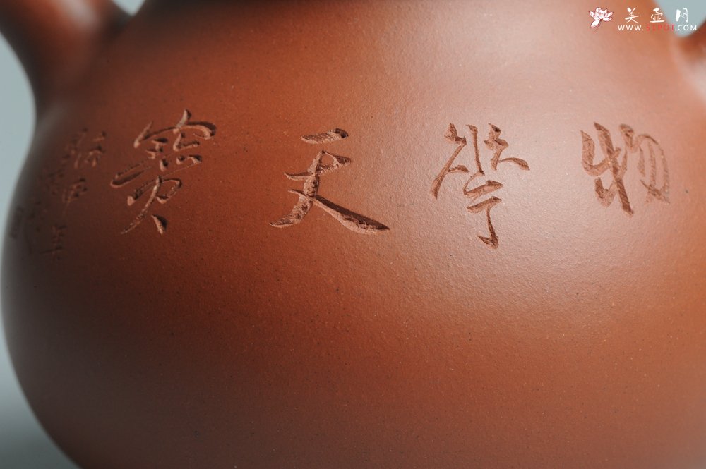 紫砂壶图片：全手工小红泥端庄秀美潘壶 - 美壶网