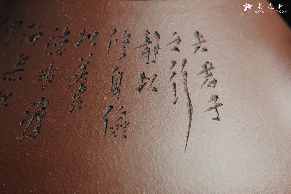 紫砂壶图片：全手工摹古子冶石瓢 骨肉匀挺 桑宝安高徒孙嘉宜文气装饰 静以修身 俭以养德 - 美壶网