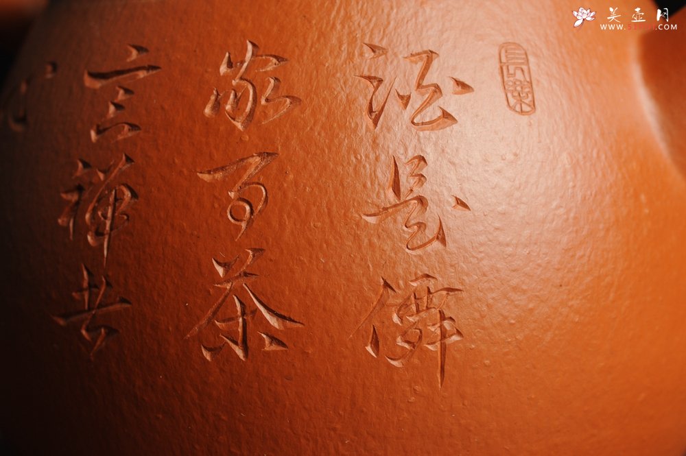 紫砂壶图片：优质赵庄朱泥全手工汉瓦 方健双刀文气装饰静心罗汉图 - 美壶网