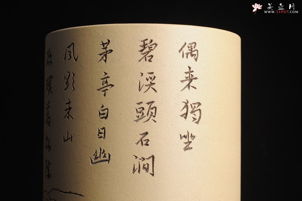 紫砂壶图片：美筒特惠 精品山水高帽笔筒六式 偶来独坐碧溪头 石涧茅亭白日幽 老师不打草稿直接空刻 一气呵成 - 美壶网