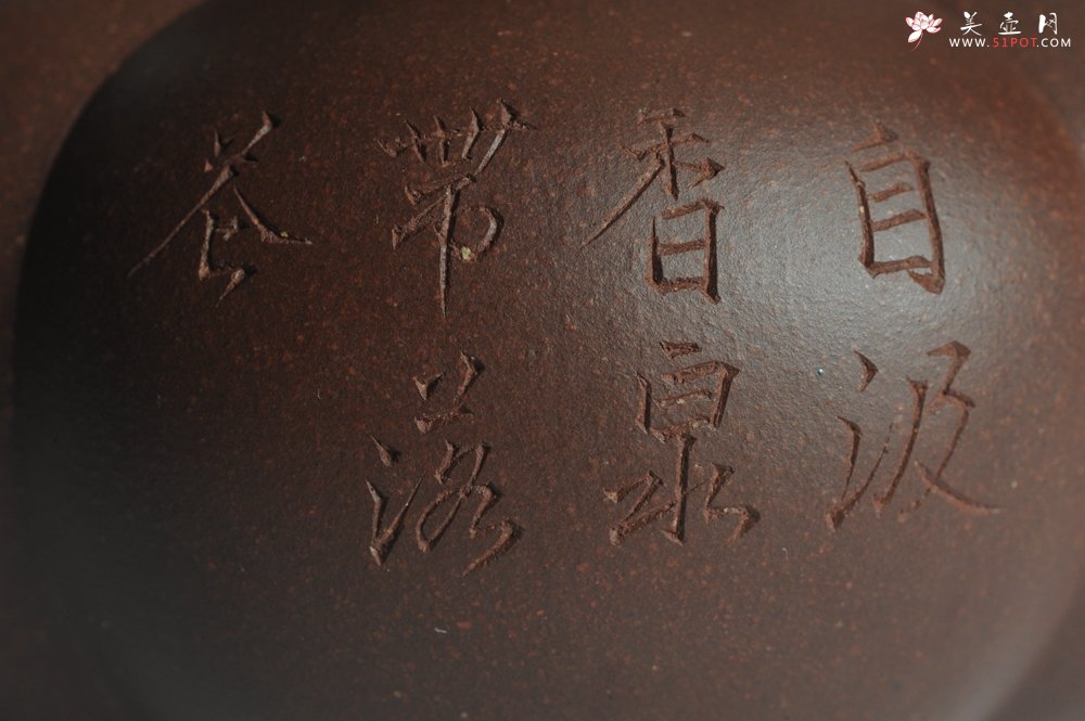 紫砂壶图片：精品全手工上合桃 助工俞霞即兴装饰 - 美壶网