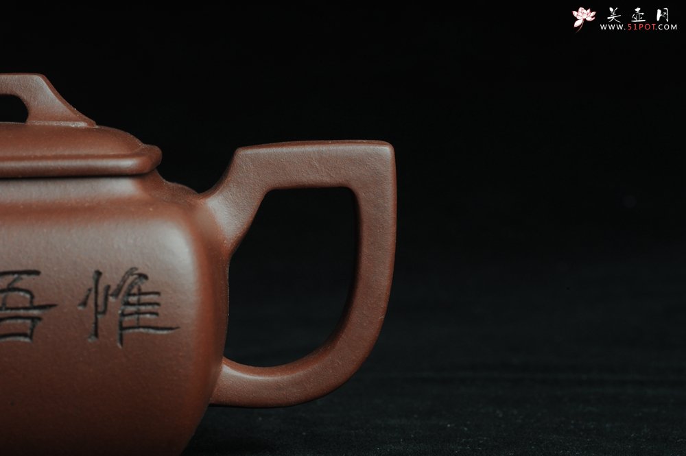 紫砂壶图片：美壶特惠 精品唯吾德馨四方方樽 陈俊儒精心装饰 - 美壶网