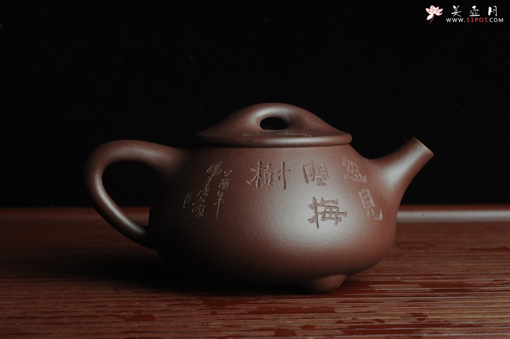 紫砂壶图片：美壶特惠 经典平盖小石瓢 满瓢（景舟石瓢）装饰梅花 泥料超好高档包装一壶二杯 做工灰常精致 - 美壶网