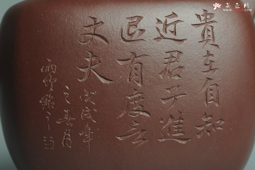 紫砂壶图片：实力派张海艳全手工重器鸣远四方 方健老师双刀装饰 浑厚大气 - 美壶网