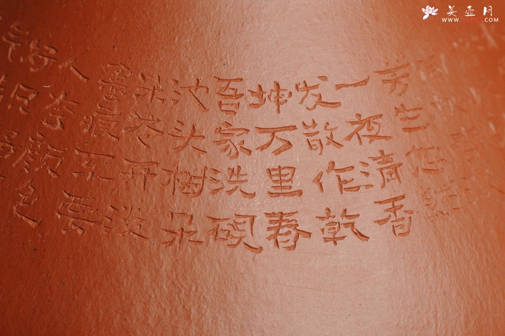 紫砂壶图片：朱泥全手工刻梅花子冶石瓢 - 美壶网