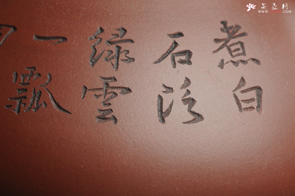 紫砂壶图片：油润紫泥 全手工大满瓢 石瓢 文气装饰双贵图 游鱼之乐 煮白石泛绿云 一瓢细酌邀桐君 - 美壶网