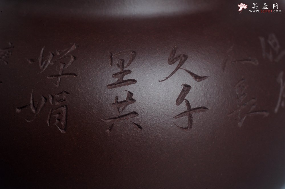 紫砂壶图片：实力派助工周斌 优质底槽清全手工精工 原创寿桃壶  陶兴双刀装饰 特文气 但愿人长久千里共婵娟 - 美壶网