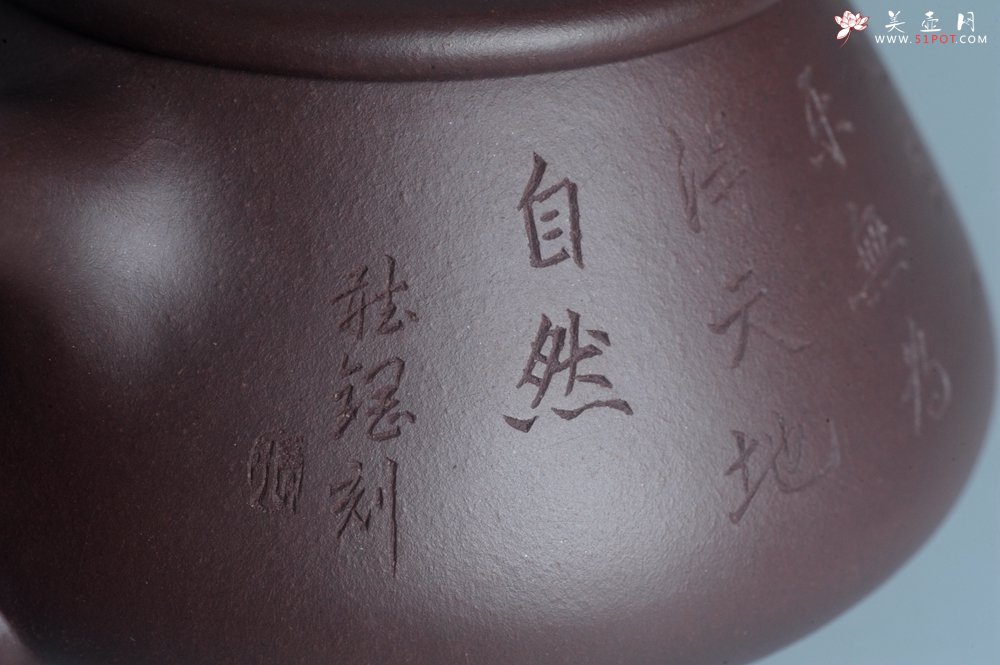 紫砂壶图片：实力派工艺师周斌 优质底槽青全手工精工 满瓢壶 张听钢装饰山水  知足是人生一乐 无为得天地自然 - 美壶网